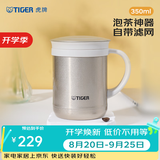 虎牌（TIGER）保温杯茶滤网杯办公型马克杯真空杯水杯 CWM-A035 350ml 金灰色NN 350ml