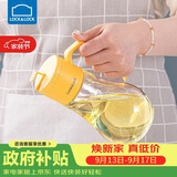乐扣乐扣(LOCK&LOCK)大容量玻璃油壶可拆洗防滑油瓶酱油调味壶550ml黄色