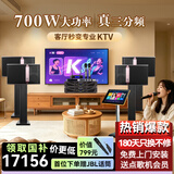 JBL【ki110升级款】家庭ktv音响套装 唱歌全套设备家用点歌一体机卡拉ok家庭影院哈曼专业旗舰K歌音箱 【10吋4音响】ki510尊享套装