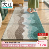 大江床边地毯卧室主卧衣帽间房间加厚长条床前地毯60x180cm