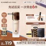 卡姿兰（Carslan）4.0升级小夜猫粉底液遮瑕控油持久不脱妆P02 30g教师节礼物女老师