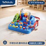 淘嘟嘟（Taodudu）轨道赛车儿童玩具汽车闯关大冒险小火男女孩子宝宝3-6岁1生日礼物
