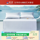 富安娜凉席 可水洗提花凉感软席子 学生两件套 灰 0.9*1.9米【可折叠】