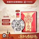 津酒扁凤壶 浓香型白酒 40度 500mL*1 单瓶装 纯粮酿造中秋送长辈