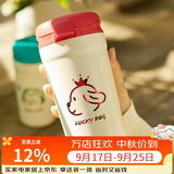 乐扣乐扣（LOCK&LOCK）翻盖小咖杯316保温保冷杯吸管直饮儿童水杯子430ML红色情人节礼物