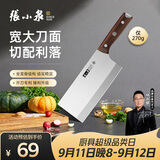 张小泉古韵匠作厨房家用厨房刀具切菜刀 菜刀 锋利女士轻便菜刀2#