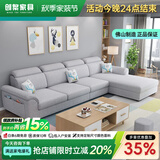 创繁现代可拆洗布艺沙发简约客厅大小户型家用免洗科技布沙发 四人位2.75M+左右互换贵妃 高密度海绵座包/透气舒适麻布