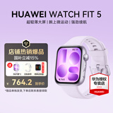 华为（HUAWEI）【咨询享优惠】WATCH FIT 5运动智能手表蓝牙通话轻薄大屏高中学生健康管理NFC门禁男女心率 风信紫【甄选表带+精美表盘】