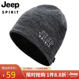 JEEP帽子男士秋冬保暖加绒加厚毛线帽韩版潮流双面可戴针织帽休闲帽