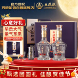 五粮液股份 五粮特曲紫金花开 浓香型白酒52度500mL*2瓶礼盒中秋礼品