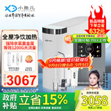 小鱼儿通用滤芯净水器等效1200G双出水大流量陶氏RO反渗透鲜活0陈水0阻垢0添加厨下家用净饮机 全自动前置5S+T1200+X3速热管线机