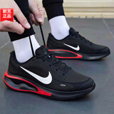 耐克（NIKE）男鞋网面鞋 2026秋季新款运动鞋子时尚休闲鞋缓震透气跑步鞋子男 【全新上市】013-烈焰疾风/晒图退10 -JOURNEY RUN 43 （内长275mm）