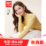 IEF/爱依服【DNA系列】2026秋季新款半高领韩系百搭女针织打底衫上衣 粉 S