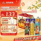 青岛啤酒（TsingTao）【京东定制 短保鲜啤】 五福来财 999ml*6罐 手提礼盒 中秋节送礼