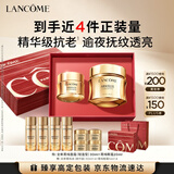 兰蔻菁纯眼霜+菁纯面霜30ml轻盈版套装护肤礼盒生日礼物女