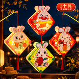 新玥中秋灯笼diy手工制作材料中秋节儿童花灯兔子灯幼儿园led灯小灯笼