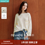 茵曼（INMAN）法式设计感印花针织毛衣2026秋季女装新款圆领长袖手工珠花上衣 白色 XL