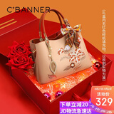 千百度（C.BANNER）牛皮包包女包手提包单肩斜挎包轻奢高档生日礼物高级感送女友老婆