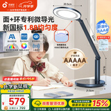 孩视宝台灯护眼灯学生学习专用防蓝光儿童阅读台灯床头卧室灯OE60-D