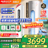 奥克斯（AUX）大3匹新一级/三级立柜式空调变频冷暖2匹 家电补贴15% 省电自清洁除菌空调柜机 以旧换新 大3匹 一级能效 【爆款省电性价比】32-48平
