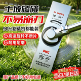 京锴打草刀片割草机锯片割灌机除草机草坪机刀片园林一字白钢超厚刀片