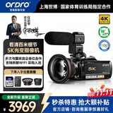 欧达（ORDRO）AC5Plus 5K摄像机家用数码DV录像机4K高清摄影机vlog会议摄录一体机 12倍光学变焦 5轴防抖