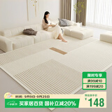 梦蜓水晶绒客厅地毯 亲肤舒适耐脏防滑 尚美 现代简约 180*250cm