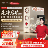 安吉尔家用净水器哪吒2.0真矿水4000厨下专用净水机RO膜反渗透1600G矿物质水J3675-ROC210