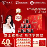 九芝堂鲜炖阿胶膏礼盒180克(40%阿胶)食补品气血送老婆妈妈中秋礼品礼物