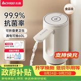 志高（CHIGO）抽水器桶装水 电动抽水泵饮水机纯净水取水器自动上水器D52A