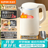 苏泊尔（SUPOR）电水壶烧水壶 1.5L小容量热水壶 304不锈钢健康内胆 双层防烫 电热水壶 SW-15T80A