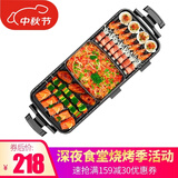 新厨夫大号韩式家用电烤炉烤肉机烧烤架 多功能电热烧烤炉铁板烧电烤盘 商用鸳鸯涮烧一体二用锅 JK-A1 二边烧烤中间单锅款 2层