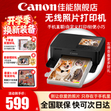 佳能（Canon）cp1500手机无线照片打印机学生家用热升华小巧便携式彩色相片打印机 洗照片过塑定制 能连手机蓝牙 CP1500泫雅黑【自动覆膜】 套餐二【入门打印套装】