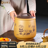 金镶玉茶叶罐 宜兴紫砂段泥石瓢原矿大号七饼普洱茶存储罐