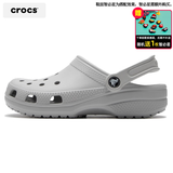 卡骆驰（CROCS）洞洞鞋男鞋女鞋 26夏季新款运动鞋平底沙滩鞋透气情侣凉鞋拖鞋子 经典Clog克骆格-大气灰-现货速发 43-44