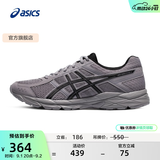 亚瑟士ASICS男鞋透气跑鞋运动鞋缓震舒适跑步鞋 GEL-CONTEND 4 灰色 46