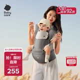 babycare腰凳婴儿背带3D透气面料单手操作解放双手0-36月卡斯尔灰