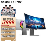 三星（SAMSUNG）34英寸 G85SD QD-OLED 2K带鱼屏 175Hz 0.03ms 超薄 智能 电竞显示器 LS34DG852SCXXF