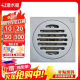 潜水艇地漏铜防臭防反水反味神器淋浴干湿区洗衣机超薄40/50/75管径 干湿区TF40-10