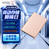 小盘(XDISK)500GB USB3.0移动硬盘X系列2.5英寸土豪金 超薄全金属高速便携文件数据备份存储稳定耐用