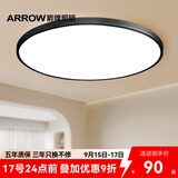 ARROW箭牌 普瑞光源卧室灯吸顶灯 北欧餐厅灯阳台灯LED灯