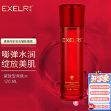 萱姿化妆品护肤品补水保湿紧致爽肤水臻颜蛋白液晶水紧致型120ml礼物