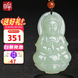 印象眸 和田玉吊坠观音吊坠男款玉吊坠男士观音玉坠附证书