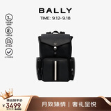 BALLY巴利男包双肩包电脑包旅行包6303962 黑白条中秋节礼物