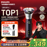 飞利浦（PHILIPS）【中秋节礼物】剃须刀电动S3000旋风PRO男士刮胡须刀 官方正品实用生日礼物送男友老公送父亲 【6D浮动刀头】S3885