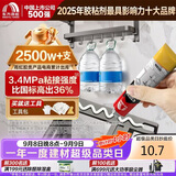 雨虹防水 免钉胶 强力胶万能胶 强力粘合剂塑料和铁 墙纸胶水修补胶 50ML