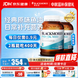 澳佳宝（Blackmores）原味深海鱼油omega-3软胶囊含epadha澳洲进口京东自营400粒*2瓶