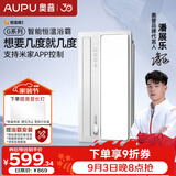 奥普智能浴霸G系列AI恒温浴霸想几度就几度风暖换气照明 S01M
