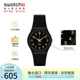 斯沃琪（Swatch）瑞士手表 简约初高中生石英腕表考试开学礼物 金色密码2.0