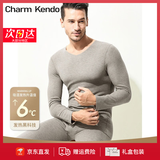 Charm Kendo男士保暖内衣男套装冬季德绒蚕丝羊毛加绒发热秋衣秋裤男生礼盒装 浅卡其【300g德绒羊毛蚕丝套装】 XL （126-150斤） 送老公送男友